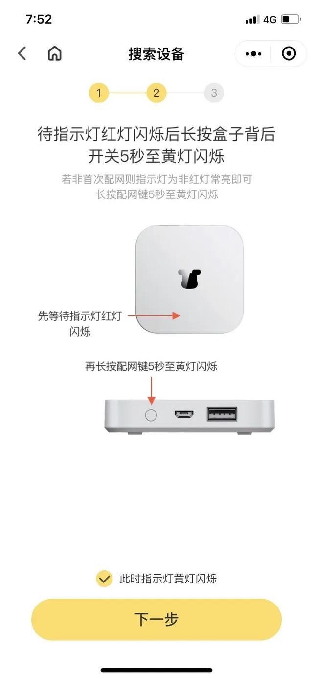 99传奇手游盒子