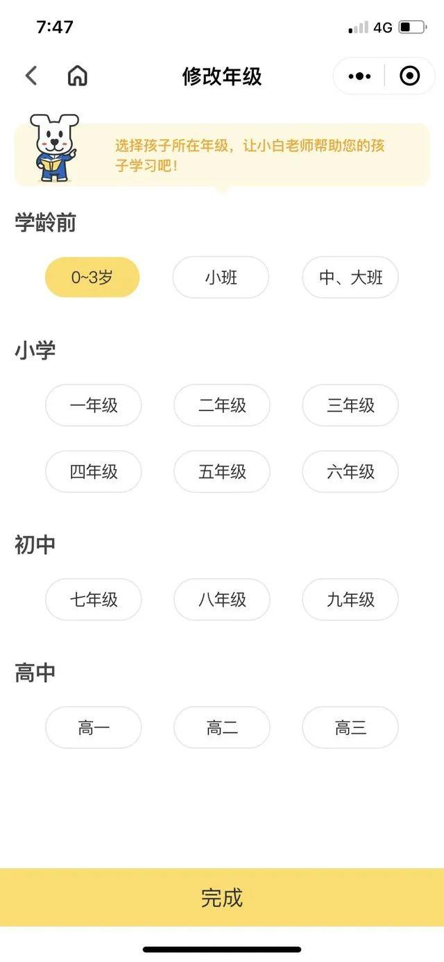 99传奇手游盒子