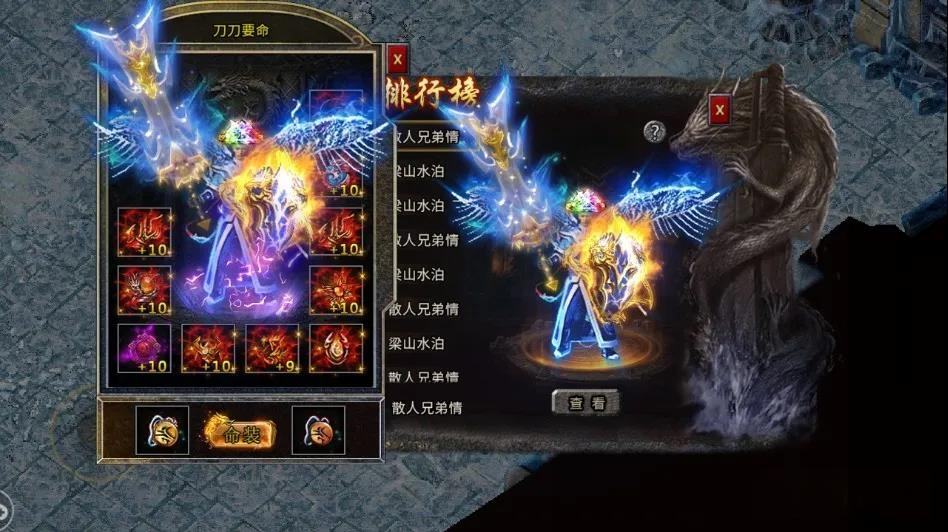 (冰雪魔器复古单魔器职业论坛脚本传奇手游直播礼包传奇脚本)传奇单职业冰雪手游下载