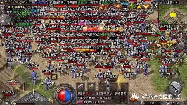 新复古传奇手游