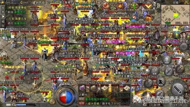 新复古传奇手游