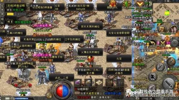 新复古传奇手游