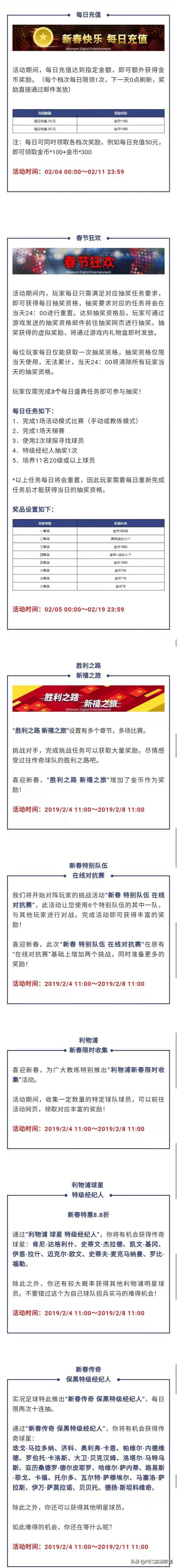 2019打金传奇手游