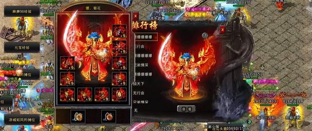 散人传奇手游