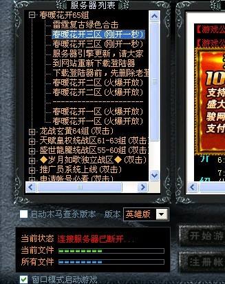 (传奇手游办事器免费下载)传奇手游办事器几钱一台