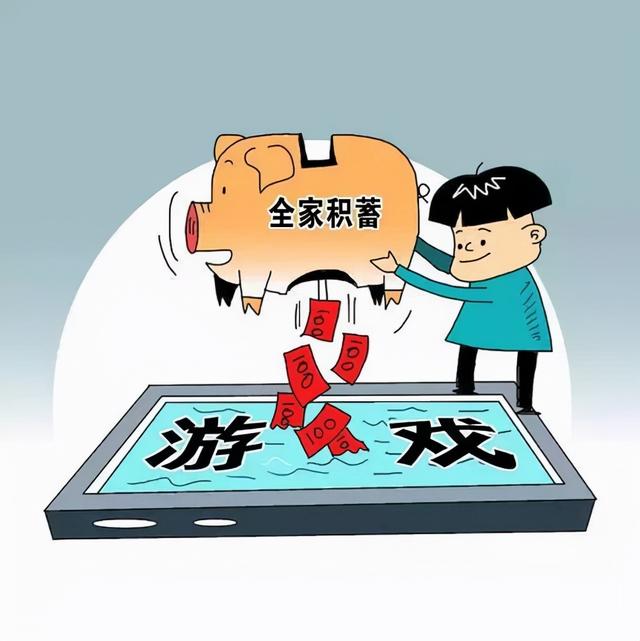 传奇手游托