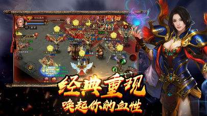 猛火传奇手游猛火传奇手游脚本