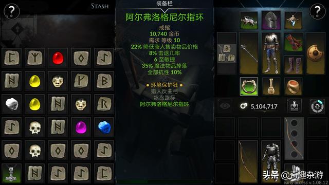 类似传奇单机的手游