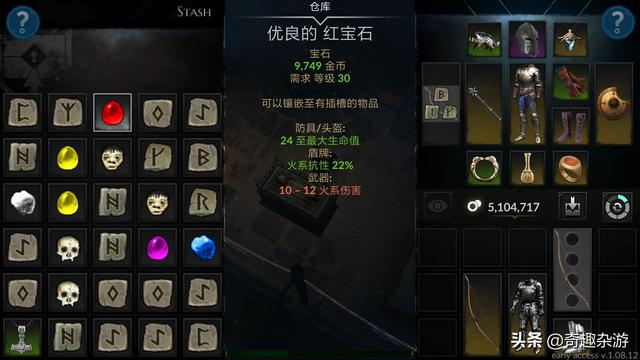 类似传奇单机的手游