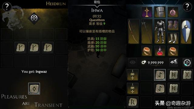 类似传奇单机的手游