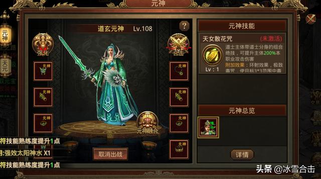 传奇世界手游福利