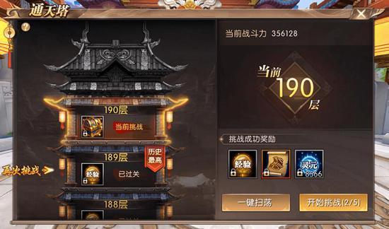 轩辕传奇手游官网