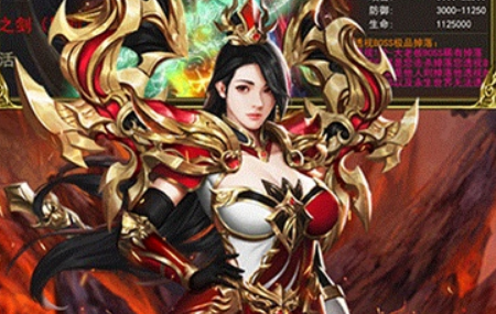包罗正版传奇手游下载的词条