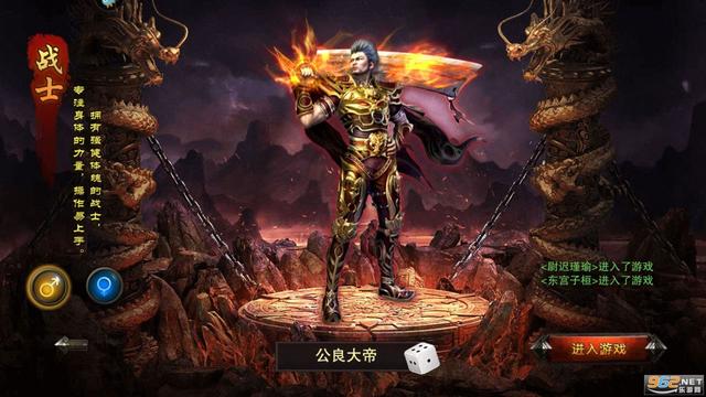 传奇网址手游