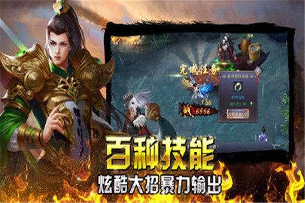 传奇网址手游