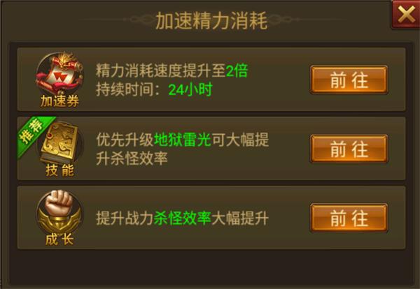 末日沙城传奇手游