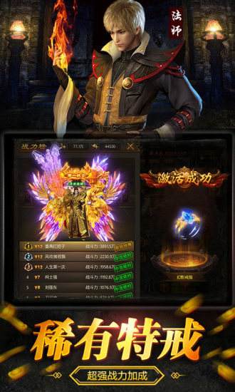 (sf520今日新开传奇发布网)新开传奇发布网