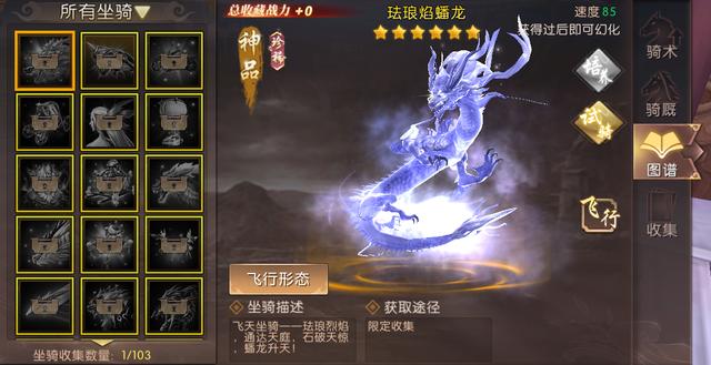 轩辕传奇手游vip价格表