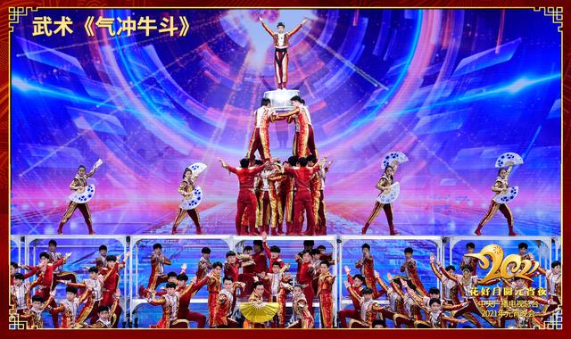 金牛传奇手游