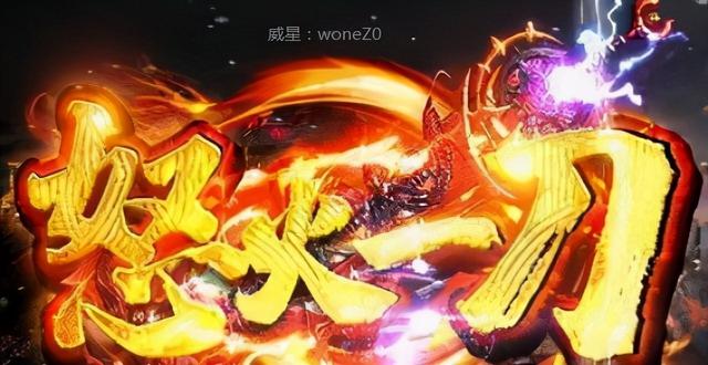 手游传奇排行2017