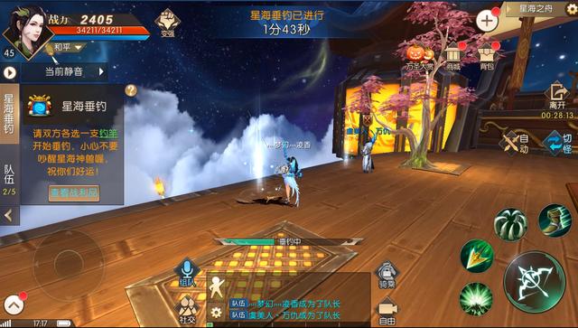 轩辕传奇手游灵宠大全