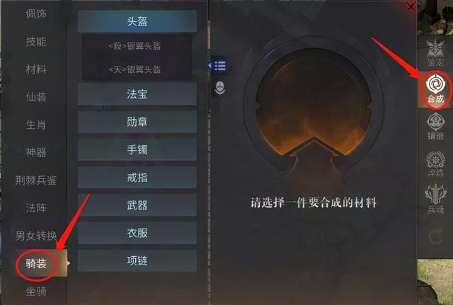 傲世龙城3d传奇手游