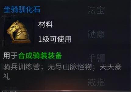 傲世龙城3d传奇手游