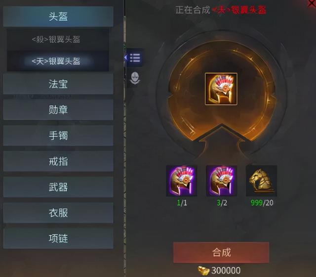 傲世龙城3d传奇手游