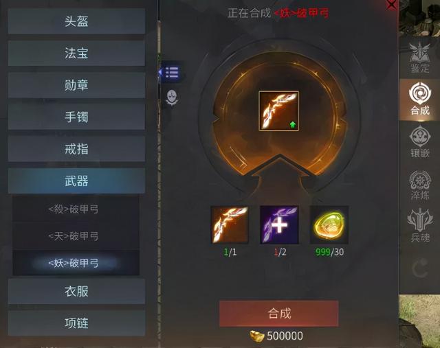傲世龙城3d传奇手游