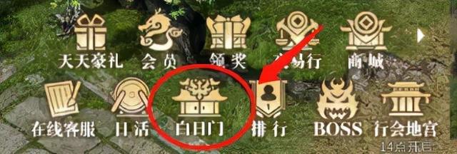 傲世龙城3d传奇手游