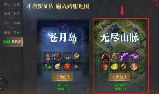 傲世龙城3d传奇手游