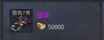 傲世龙城3d传奇手游