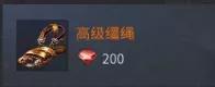 傲世龙城3d传奇手游