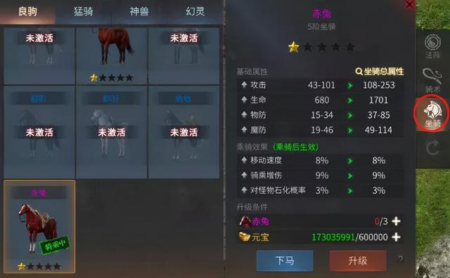 傲世龙城3d传奇手游