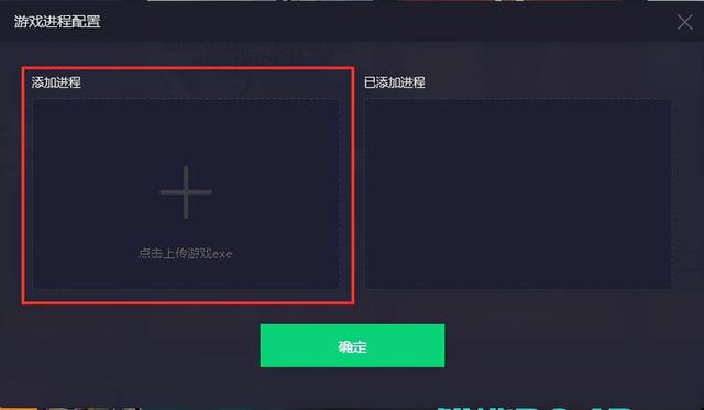 加速传奇手游