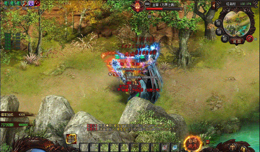 类似神途手游的传奇