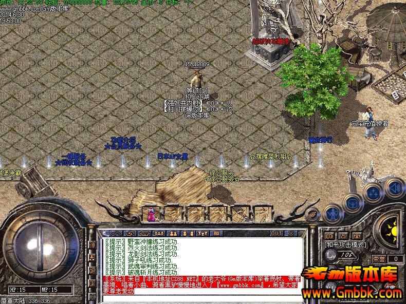 传奇私服手游传奇私服手游发布网