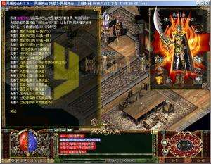 传奇私服手游传奇私服手游发布网