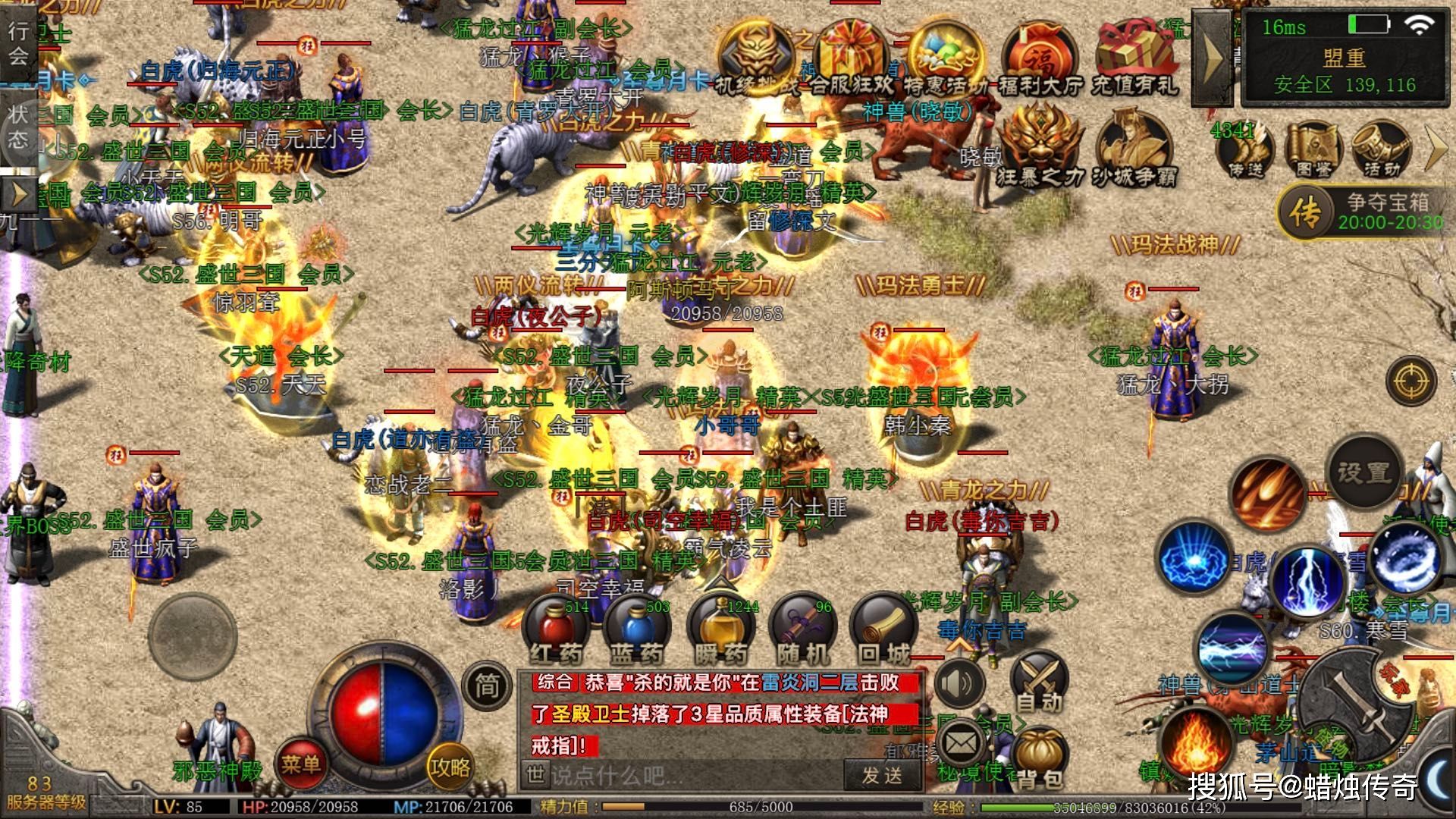 什么手游传奇能赚钱什么手游传奇能够赚钱