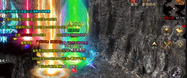 雪域传奇手游正版