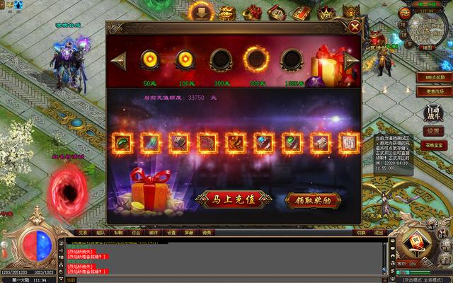 满切割满v单职业传奇手游