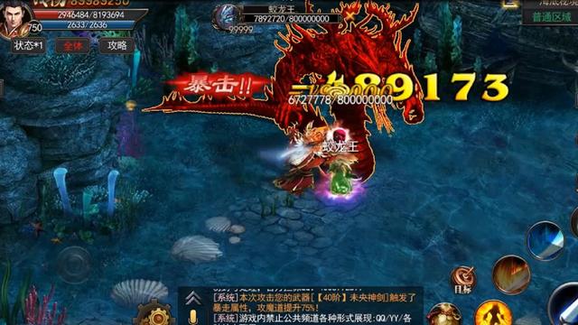 满切割满v单职业传奇手游