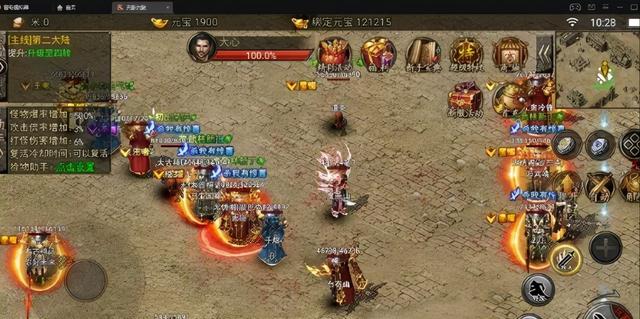 天影缄默手游传奇下载