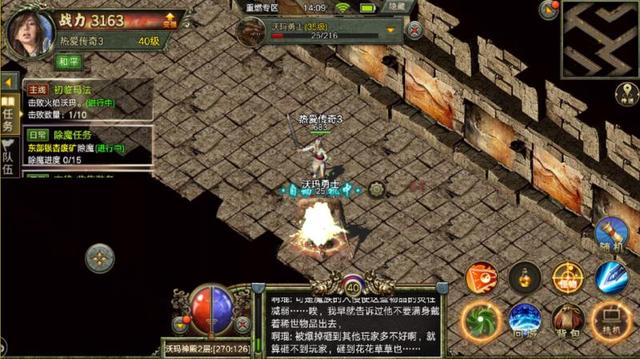热门传奇手游