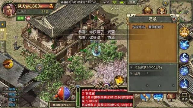热门传奇手游