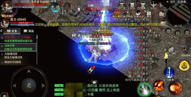 不消晋级的传奇手游