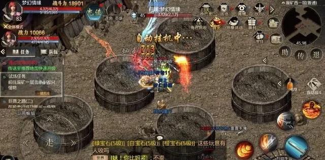 不消晋级的传奇手游