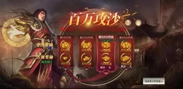 不消晋级的传奇手游