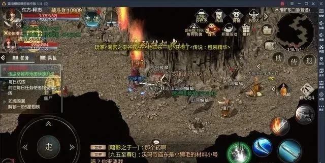 不消晋级的传奇手游