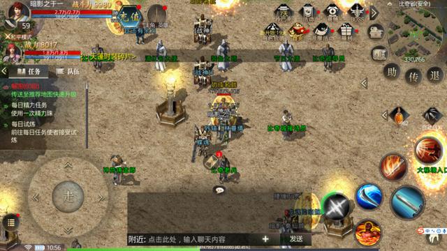 不消晋级的传奇手游